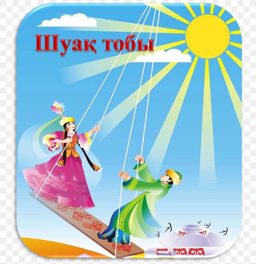 Nowruz Holiday Kazakhstan День защиты детей Recreation, PNG, 751x845px, Nowruz, Area, Artikel, Banquet, Birthday Download Free