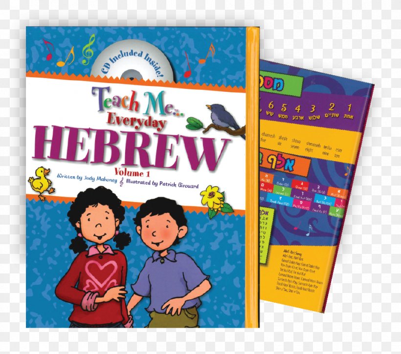 Teach Me Everyday Hebrew Translation Book Biblical Hebrew, PNG, 958x848px, Hebrew, Advertising, Banner, Biblical Hebrew, Book Download Free