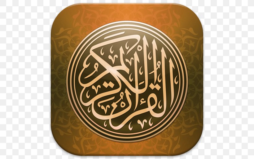 El Coran (the Koran, Spanish-Language Edition) (Spanish Edition) Tafsir Al-Jalalayn Ya Sin Ayah Surah, PNG, 512x512px, Tafsir Aljalalayn, Alalaq, Albaqara 255, Attaghabun, Ayah Download Free