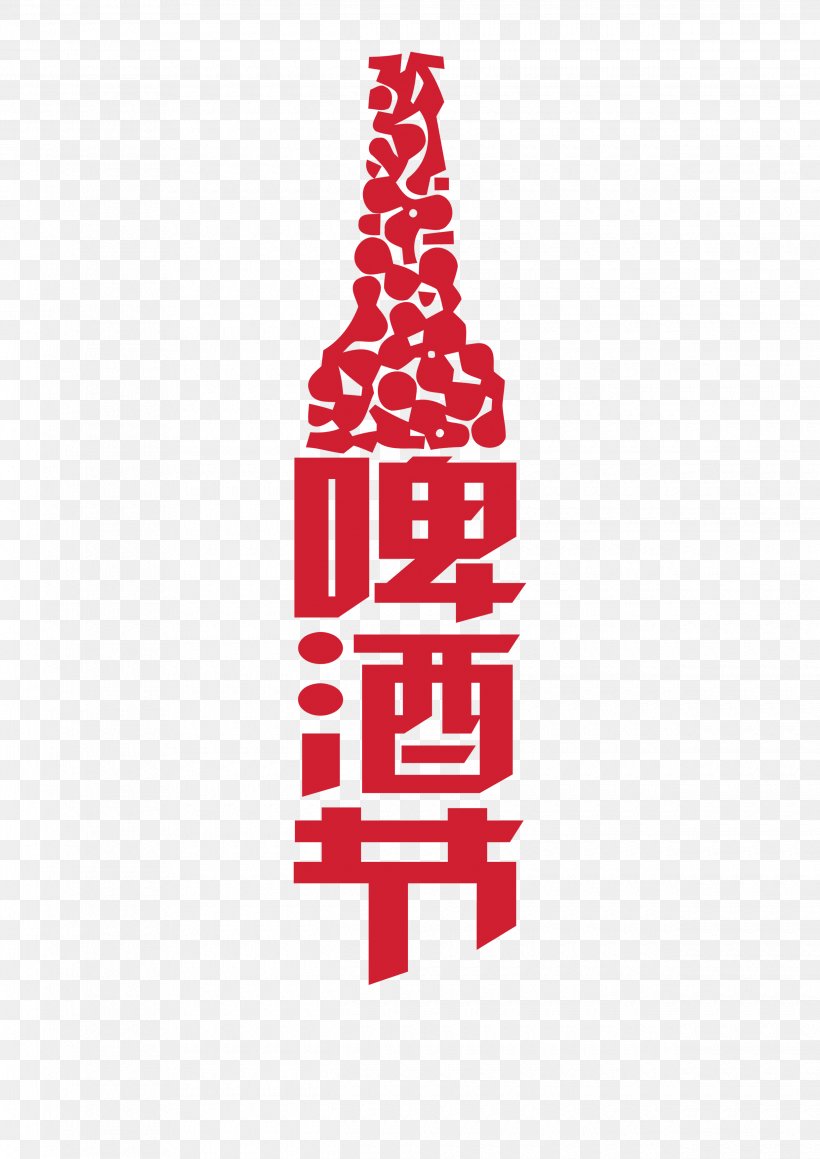 Qingdao International Beer Festival Oktoberfest Poster, PNG, 2480x3508px, Beer, Advertising, Alcoholic Drink, Brand, Logo Download Free