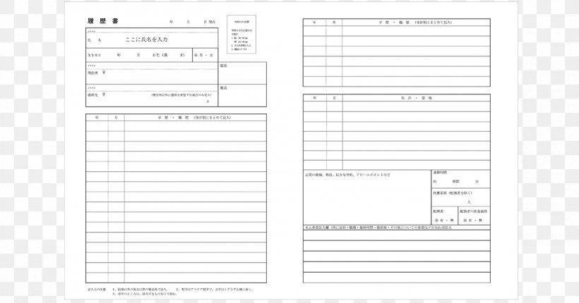 Paper Document Material, PNG, 1200x630px, Paper, Area, Diagram, Document, Material Download Free
