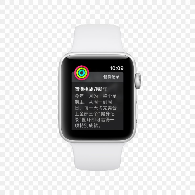 Apple Watch Series 3 Apple Worldwide Developers Conference AirPods, PNG, 2400x2400px, Watch, Airpods, Apple, Apple Watch, Apple Watch Series 3 Download Free