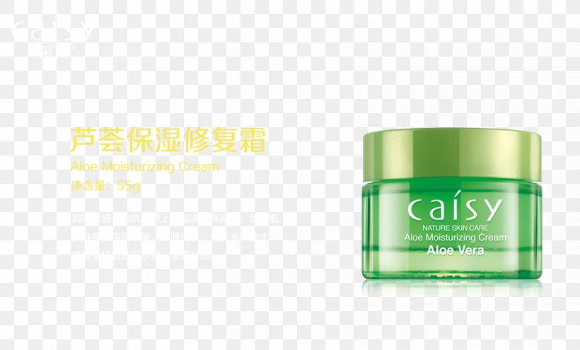 Business Production Product Design Project, PNG, 860x520px, Business, Cream, Culture, Guangdong Province, Guangzhou Download Free