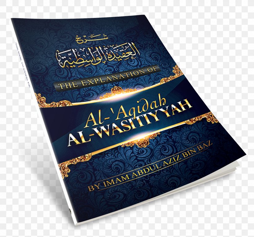 Al-Aqidah Al-Waasitiyyah Masjid Tawheed Wa Sunnah Mosque Quran, PNG, 2000x1864px, Alaqidah Alwaasitiyyah, Allah, Aqidah, Book, Brand Download Free