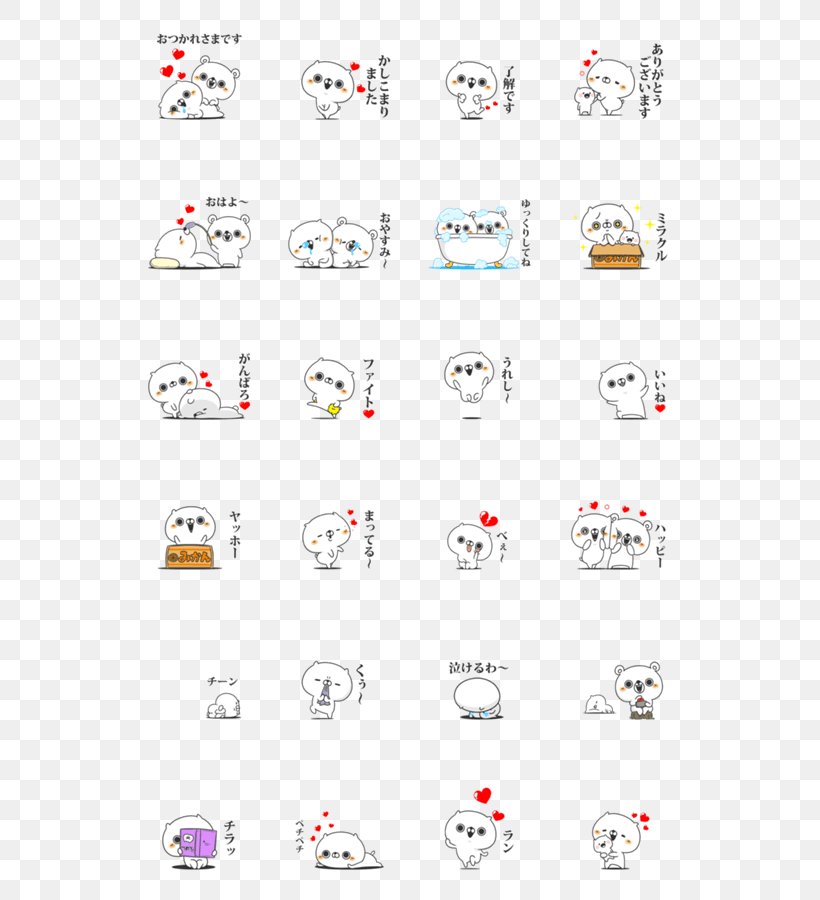 Cat Sticker クリエイターズスタンプ LINE Emoticon, PNG, 562x900px, Cat, Animaatio, Animal, Animated Film, Area Download Free