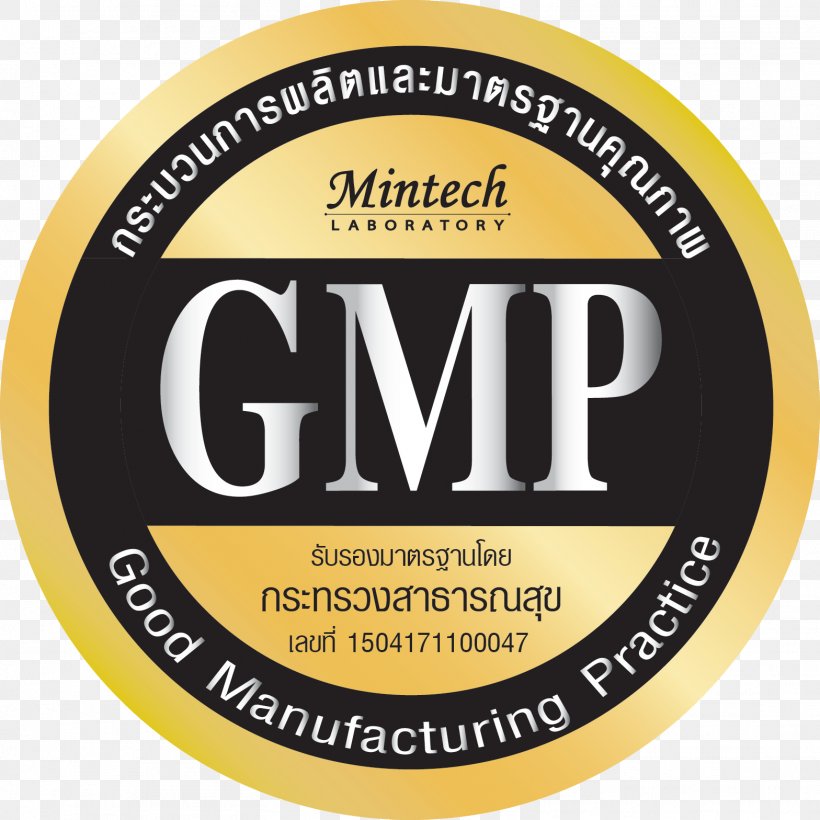 Good Manufacturing Practice Dietary Supplement Food ISO 22000, PNG, 1568x1568px, Good Manufacturing Practice, Brand, Dietary Supplement, Food, Food And Drug Administration Download Free