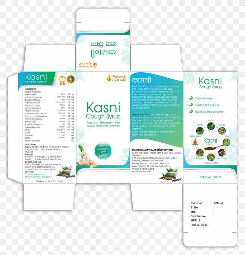 Brand Product Design Packaging And Labeling Behance, PNG, 1200x1251px, Brand, Art Museum, Ayurveda, Behance, Canvas Download Free