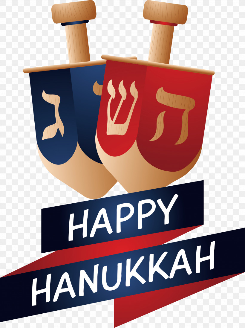 Hanukkah, PNG, 2723x3645px, Hanukkah, Festival, Lights Download Free