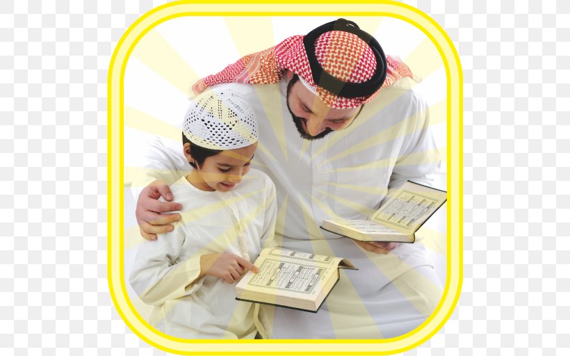 Quran Sahih Muslim Islam Child Parent, PNG, 512x512px, Quran, Albaqara 255, Alfatiha, Allah, Child Download Free