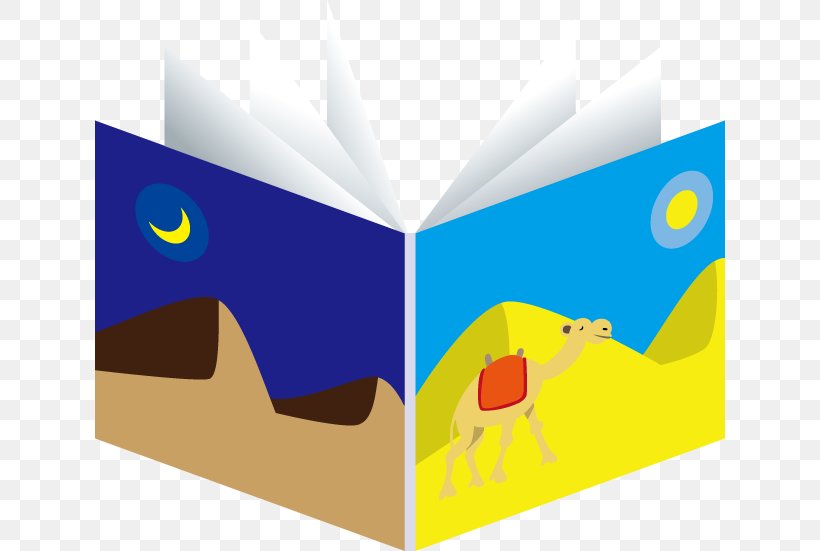 神様のボート Elementary School Book 読書感想文 Child, PNG, 630x551px, Elementary School, Art, Book, Book Review, Brand Download Free