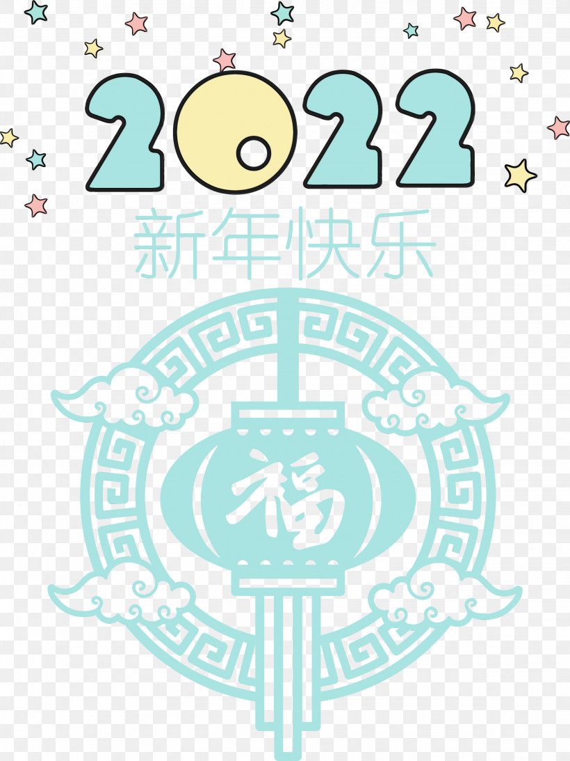 Logo Juan Esso Visual Arts, PNG, 2250x3000px, Happy Chinese New Year, Line Art, Logo, Ornament, Paint Download Free