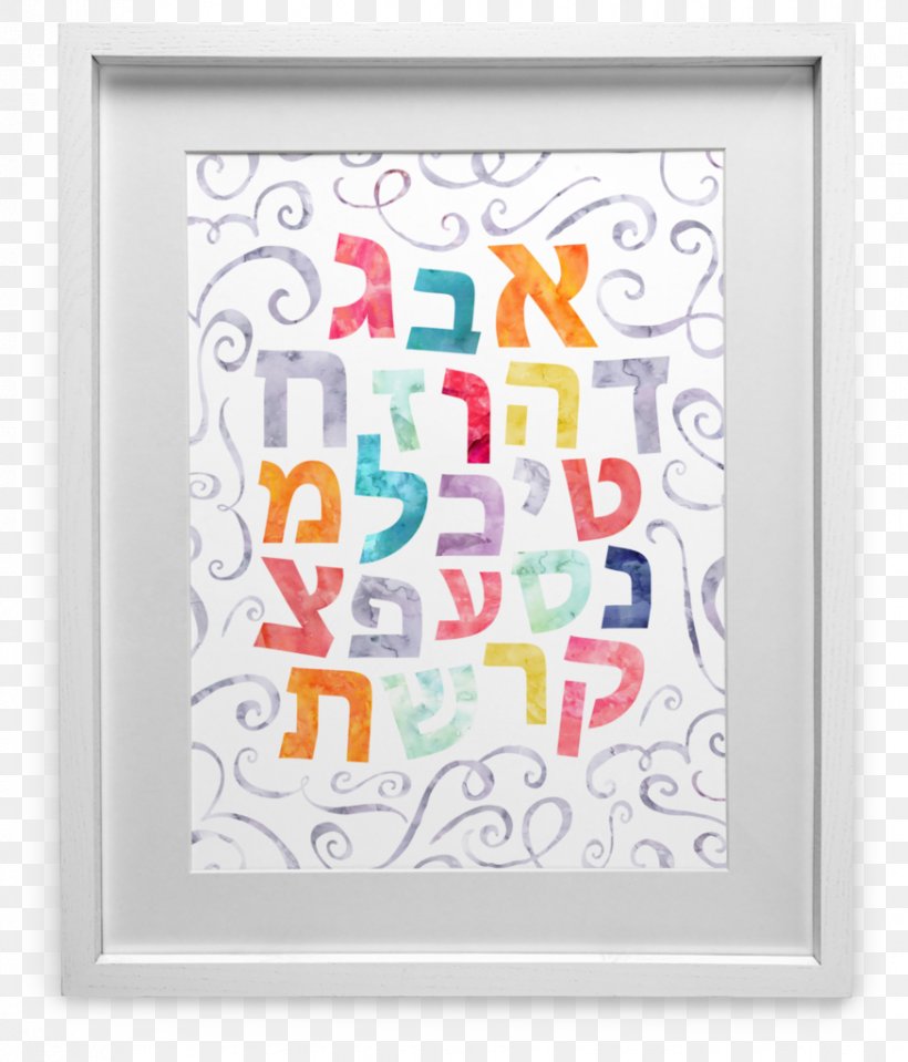 Watercolor Painting The Aleph Hebrew School Child, PNG, 875x1024px, Watercolor Painting, Aleph, Alphabet, Area, Art Download Free