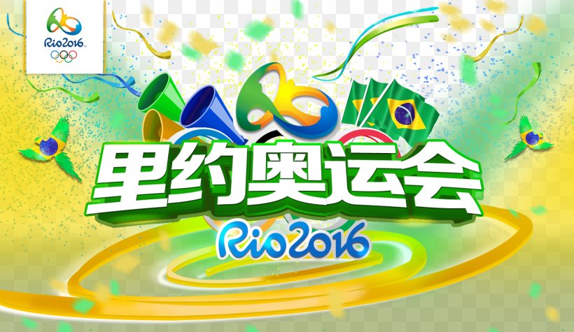 2016 Summer Olympics Rio De Janeiro Taekwondo China Women's National Volleyball Team Poster, PNG, 1500x870px, Rio De Janeiro, Advertising, Brand, Dyscyplina Sportu, Game Download Free