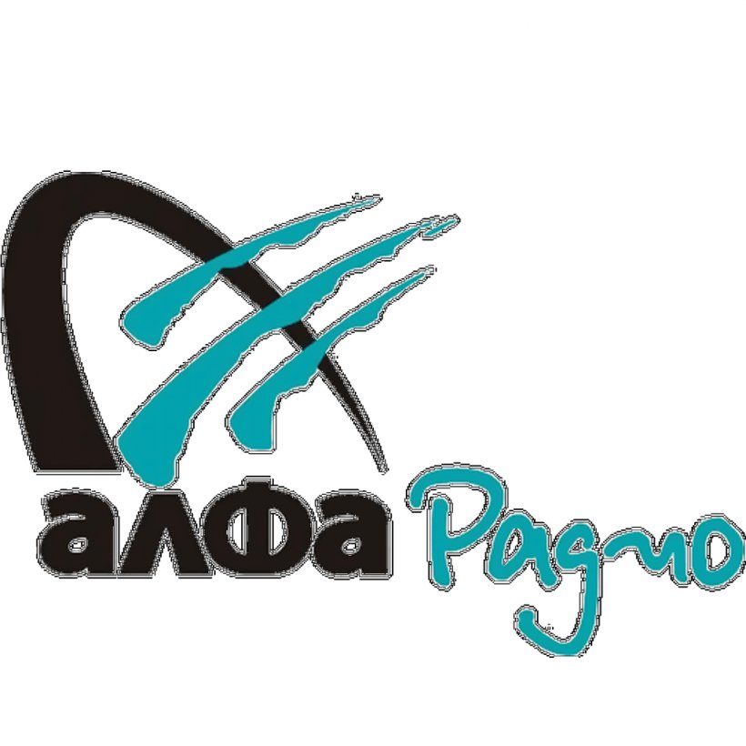 Alpha Radio Radio Broadcasting FM Broadcasting Internet Radio, PNG, 1024x1024px, Radio Broadcasting, Aqua, Brand, Bulgaria, Fm Broadcasting Download Free