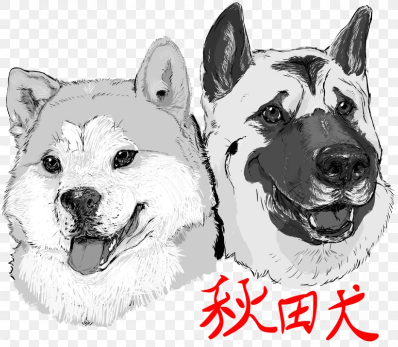 Dog Breed Akita Nintendo Switch DeviantArt, PNG, 957x835px, Dog Breed, Akita,  Artwork, Bear, Black And White