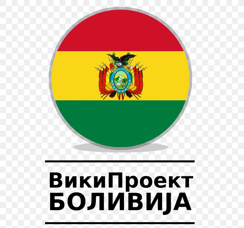 Bolivia Logo English Wikipedia Wikiproject Png 537x767px