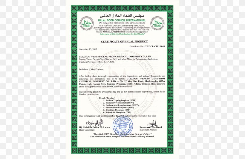 Paper Halal Line Font, PNG, 1381x900px, Paper, Halal, Material, Text Download Free