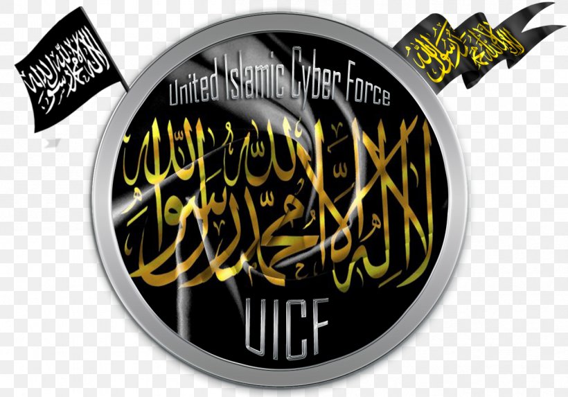 Muslims In Europe Islam Cyber Force Cyberwarfare, PNG, 1254x877px, Islam, Brand, Cyber Force, Cyberwarfare, Label Download Free