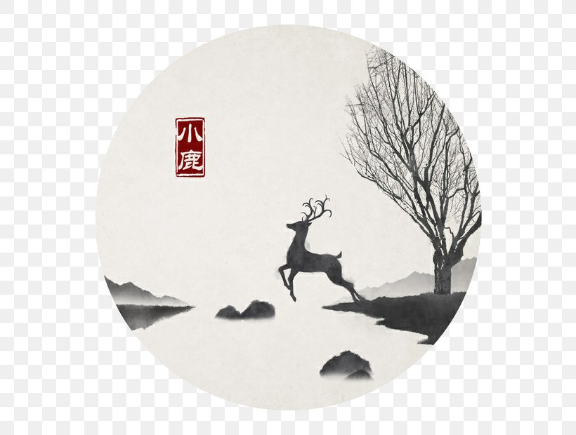 Sika Deer Ink Wash Painting Painter Illustration, PNG, 600x620px, Deer, Alien Huang, Art, Chinese Painting, Creative Work Download Free
