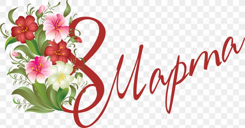 March 8 Woman Holiday Clip Art, PNG, 3313x1740px, March 8, Cut Flowers, Digital Image, Flora, Floral Design Download Free