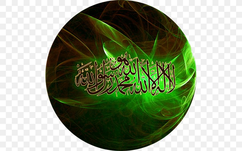 Shahada Allah Islam Apostle Na`at, PNG, 512x512px, Shahada, Allah, Apostle, God, Green Download Free