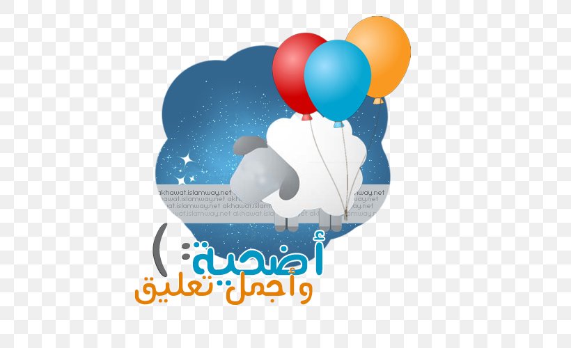 Logo Balloon Clip Art Product Font, PNG, 500x500px, Logo, Balloon, Computer, Microsoft Azure, Sky Download Free