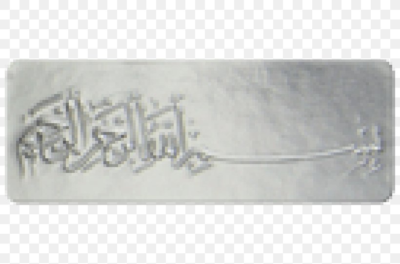Paper Silver Marriage Sticker Envelope, PNG, 800x542px, Paper, Basmala, Book, Calligraphy, Convite Download Free
