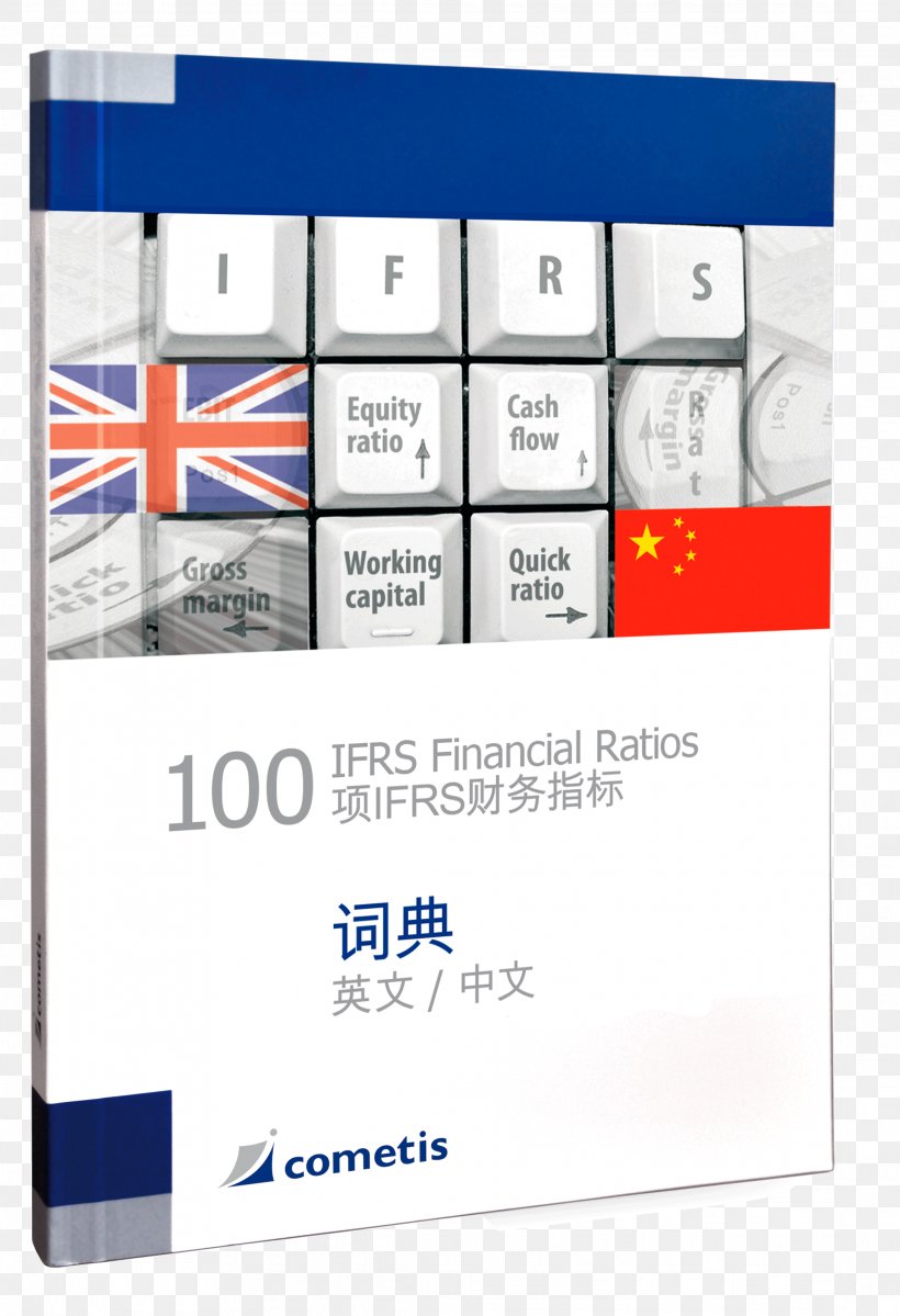 100 IFRS-Kennzahlen: Dictionary Deutsch/Englisch 100 Pokazatelej MSFO IFRS-Kennzahlen Dictionary: IFRS Financial Ratios English Language, PNG, 2174x3179px, Dictionary, Brand, Definition, English Language, Financial Ratio Download Free