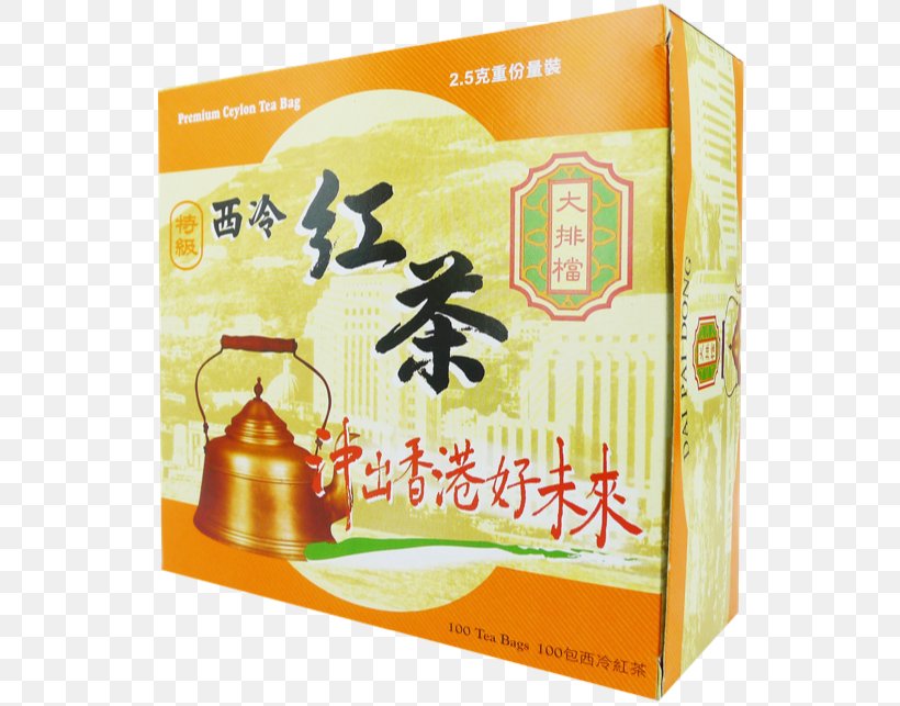 Green Tea Genmaicha Dai Pai Dong Organic Food, PNG, 547x643px, Green Tea, Black Tea, Brand, Brown Rice, Ceylan Download Free