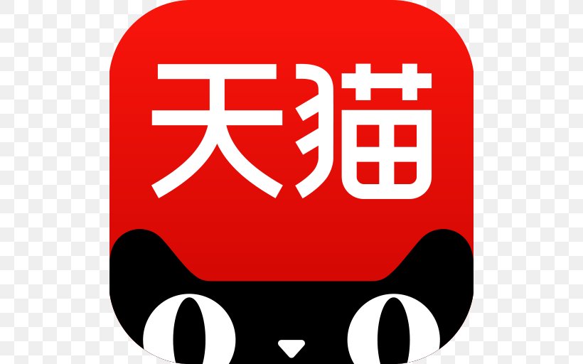 Tmall Computer Software IPhone Online Shopping, PNG, 512x512px, Tmall, Alibaba Group, Android, Area, Brand Download Free