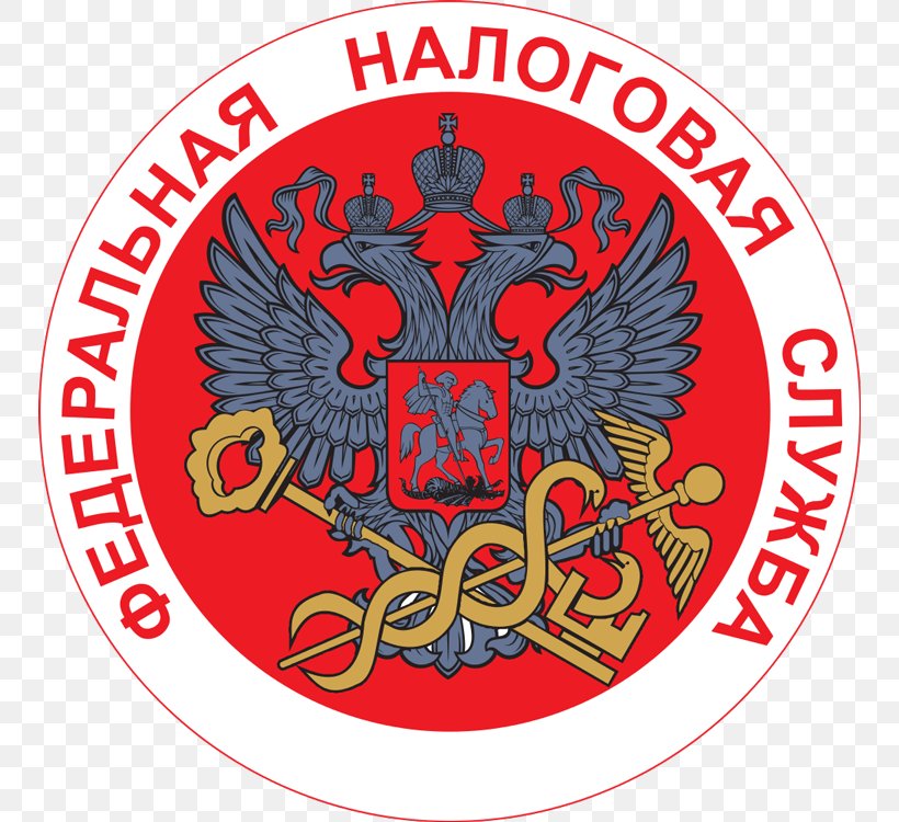 Day Of The Tax Authorities In Russia Federal Tax Service Day Of State Tax Service Of Ukraine, PNG, 750x750px, 2017, Russia, Ansichtkaart, Area, Badge Download Free