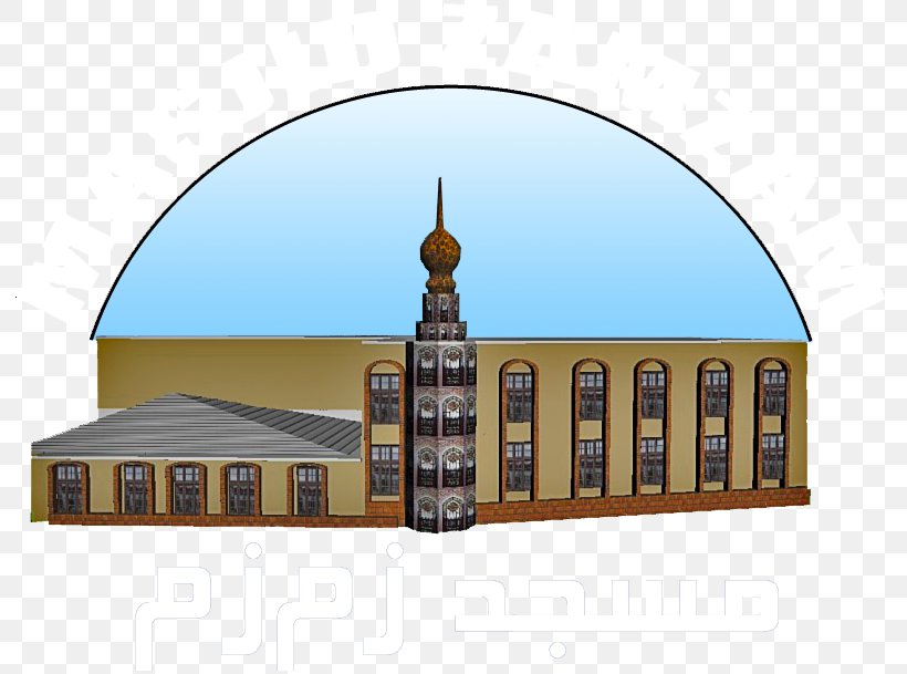 Masjid Zam Zam Quran Mosque Islam Allah, PNG, 792x609px, Quran, Allah, Building, Charitable Organization, Child Download Free