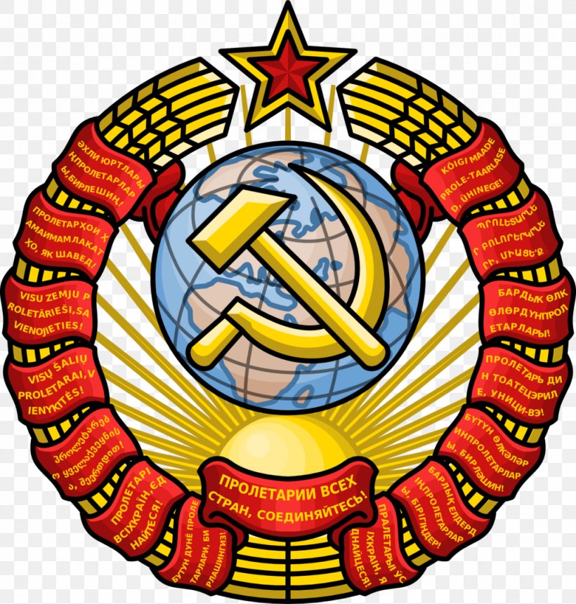Republics Of The Soviet Union Karelo-Finnish Soviet Socialist Republic State Emblem Of The Soviet Union Hammer And Sickle, PNG, 1024x1076px, Soviet Union, Ball, Coat Of Arms, Coat Of Arms Of Moscow, Hammer And Sickle Download Free
