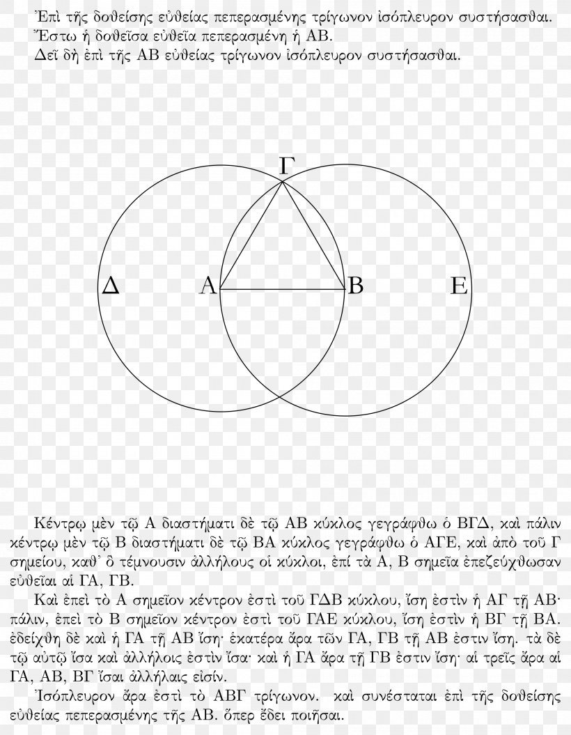 Euclid's Elements Mathematical Proof Euclidean Geometry Mathematics, PNG, 2000x2575px, Mathematical Proof, Area, Axiom, Black And White, Constructive Proof Download Free