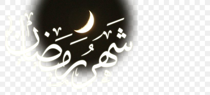 2019 Ramadan Islam, PNG, 800x372px, Ramadan, Black And White, Brand, Com, Crescent Download Free