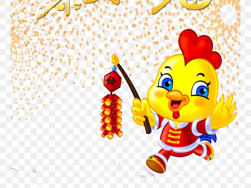 Chicken Cartoon Firecracker Rooster, PNG, 1024x768px, Chicken, Art, Cartoon, Chinese New Year, Chinese Zodiac Download Free