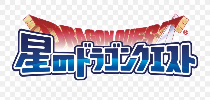 Dragon Quest XI Star Dragon Quest Dragon Quest Heroes: The World Tree's Woe And The Blight Below Dragon Quest II, PNG, 1200x576px, Dragon Quest X, Advertising, Banner, Brand, Dragon Quest Download Free