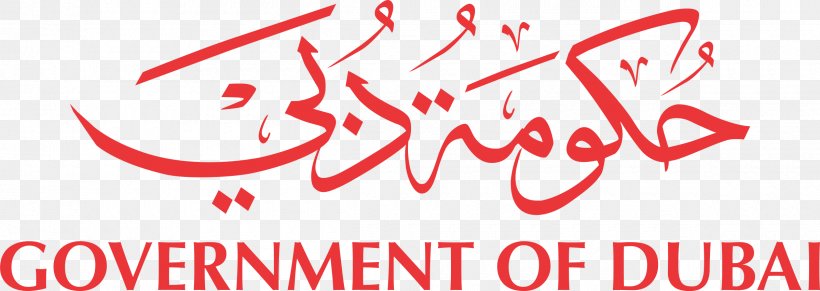 Government Of Dubai Vector Graphics Logo, PNG, 2400x852px, Dubai, Area, Brand, Calligraphy, Emirate Of Dubai Download Free