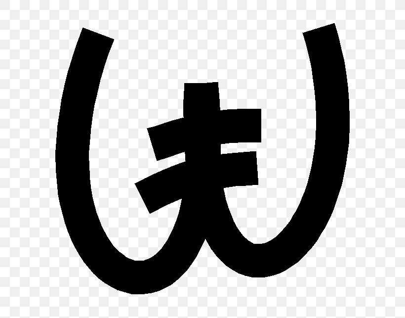 Currency Symbol Local Currency Money Euro Sign, PNG, 666x643px, Currency Symbol, Alt Code, Black And White, Brand, Currency Download Free