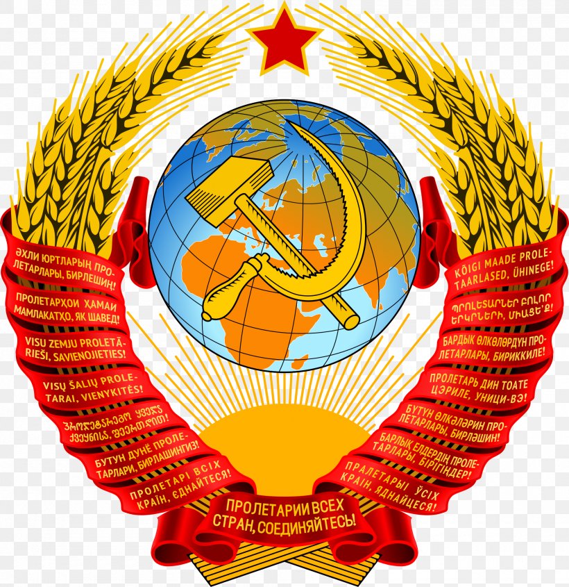 Republics Of The Soviet Union History Of The Soviet Union Dissolution Of The Soviet Union State Emblem Of The Soviet Union, PNG, 2000x2061px, Soviet Union, Coat Of Arms, Coat Of Arms Of Russia, Dissolution Of The Soviet Union, Emblem Download Free