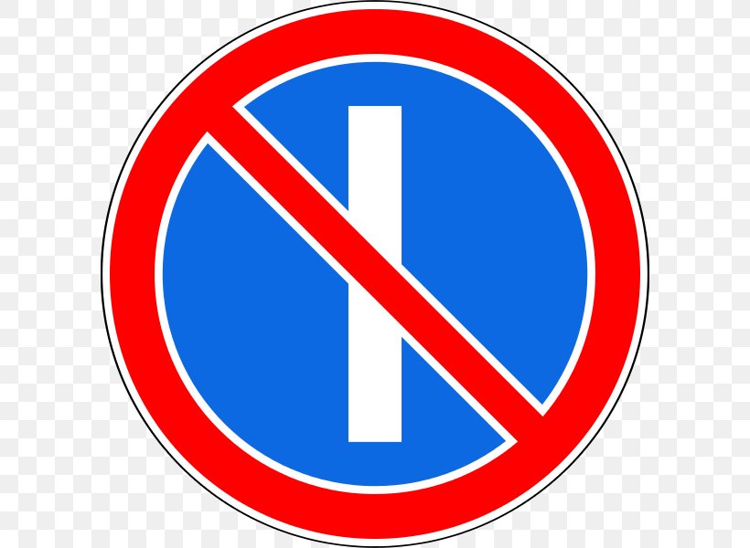 Prohibitory Traffic Sign Sticker, PNG, 600x600px, Sign, Area, Bad Religion, Blue, Brand Download Free