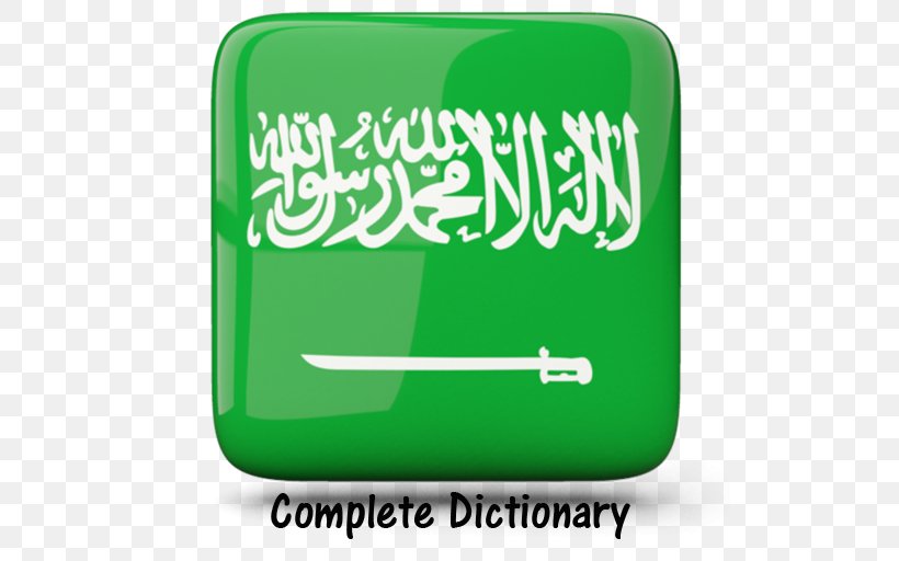 Flag Of Saudi Arabia 2018 World Cup Saudi Arabia National Football Team, PNG, 512x512px, 2018 World Cup, Saudi Arabia, Arabian Peninsula, Area, Australia National Football Team Download Free