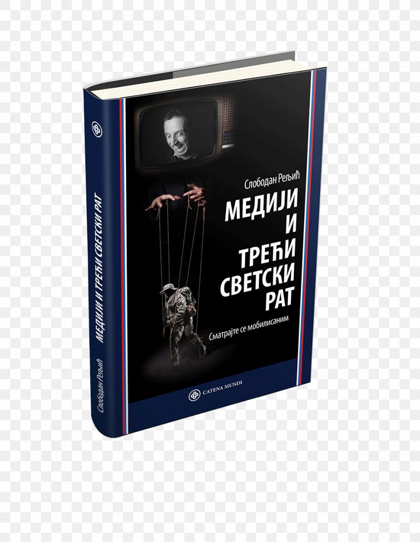 Друга Србија World War III Communicatiemiddel, PNG, 950x1226px, World War, Book, Brand, Communicatiemiddel, Electronics Download Free