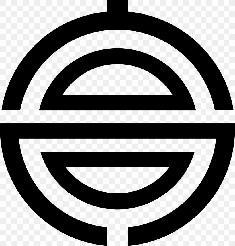 Logo Symbol Art, PNG, 2194x2295px, Logo, Area, Art, Black And White, Letter Download Free