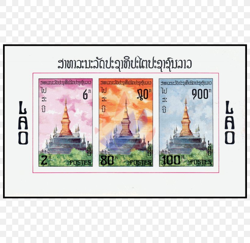 Postage Stamps Picture Frames Rectangle Mail, PNG, 800x800px, Postage Stamps, Mail, Picture Frame, Picture Frames, Postage Stamp Download Free