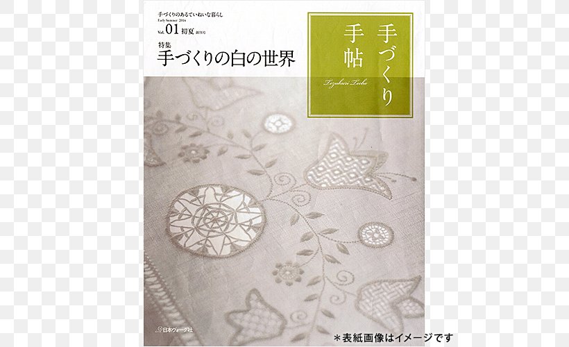 Brand Book Computer Font NIPPON Pattern, PNG, 500x500px, Brand, Book, Computer Font, Nippon, Text Download Free