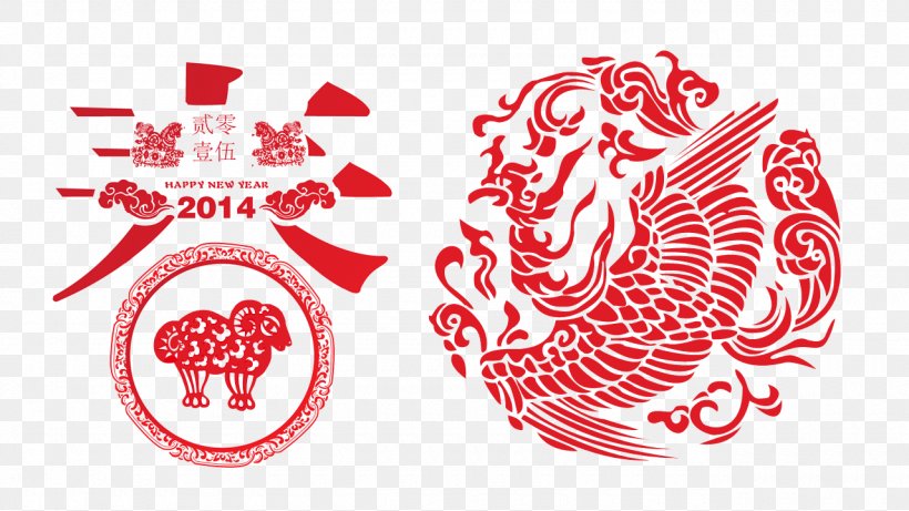 Fenghuang County Adobe Illustrator Pattern, PNG, 1280x720px, Fenghuang County, Brand, China, Chinese New Year, Chinese Paper Cutting Download Free