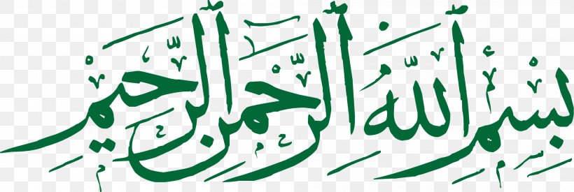 Basmala Quran Calligraphy Islam Allah, PNG, 2000x671px, Basmala, Allah, Arabic Calligraphy, Area, Arrahman Download Free