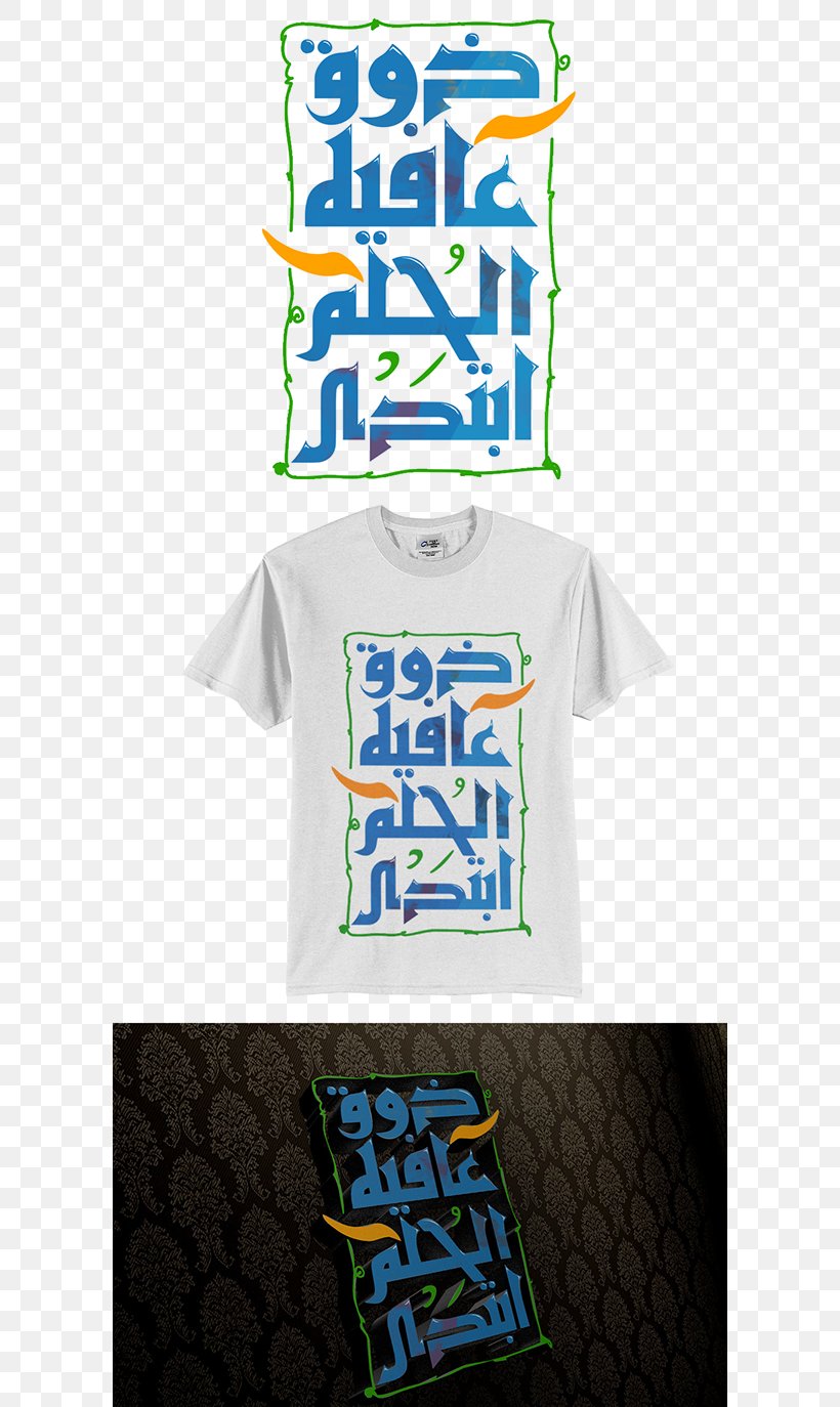 T-shirt Logo Butter Tea Sleeve Font, PNG, 600x1374px, Tshirt, Blue, Brand, Bread, Butter Download Free