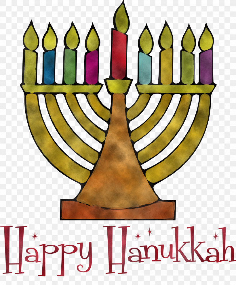 2021 Happy Hanukkah Hanukkah Jewish Festival, PNG, 2477x3000px, Hanukkah, Candle, Candle Holder, Candlestick, Jewish Festival Download Free